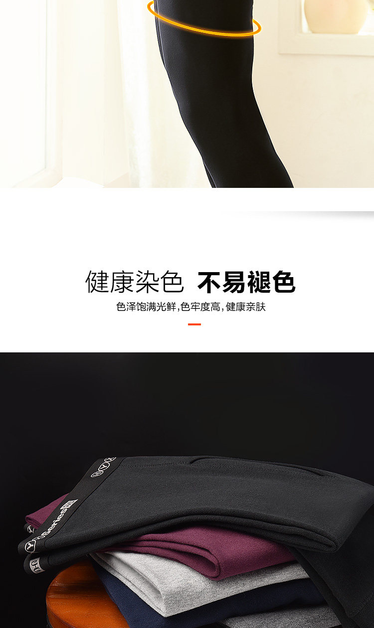 恒源祥 男士纯棉薄款秋裤2条 图7