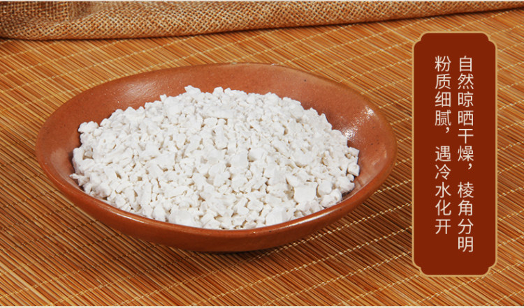 兴王府 葛根粉野生纯正500g 图9