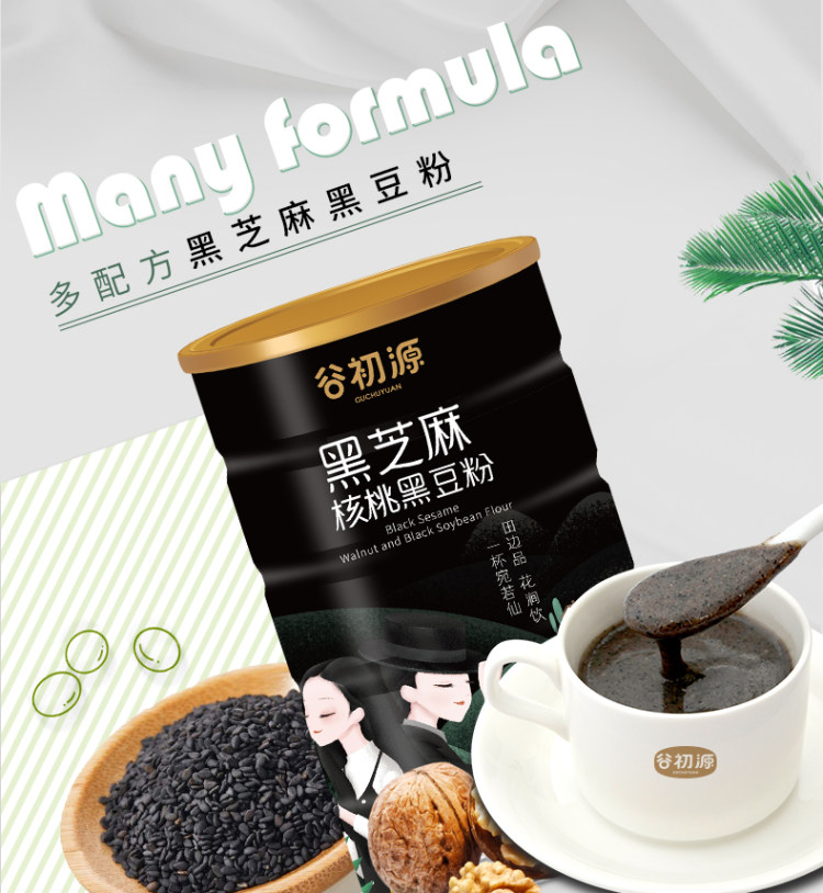 南京农业大学研制 谷初源 黑芝麻糊600g*2罐 图1