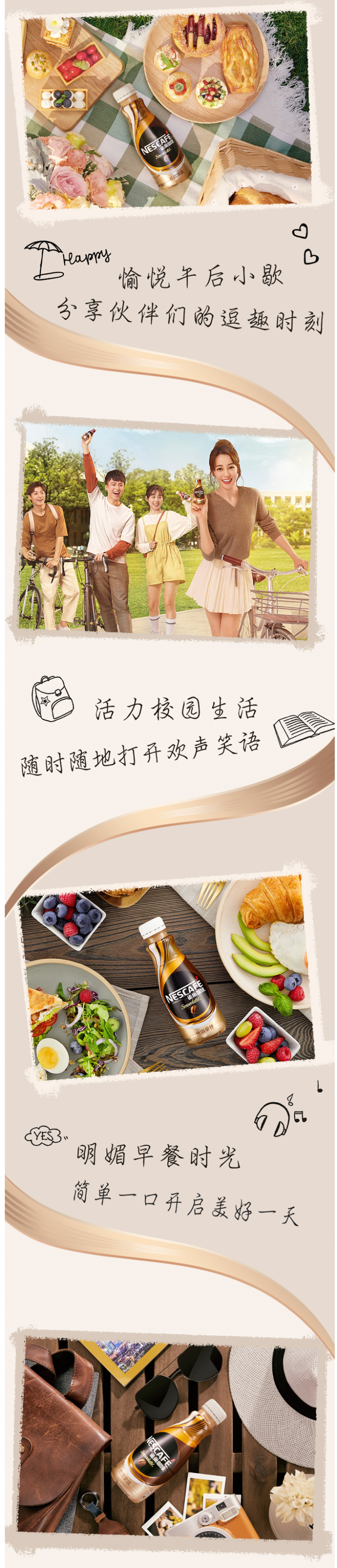 雀巢 即饮丝滑拿铁咖啡 268ml*15瓶 图2