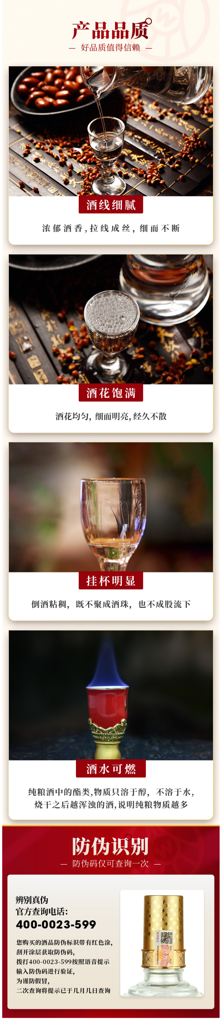 天猫超市 五粮液股份尊酒 52度纯粮浓香型白酒 500ml*6瓶 图3