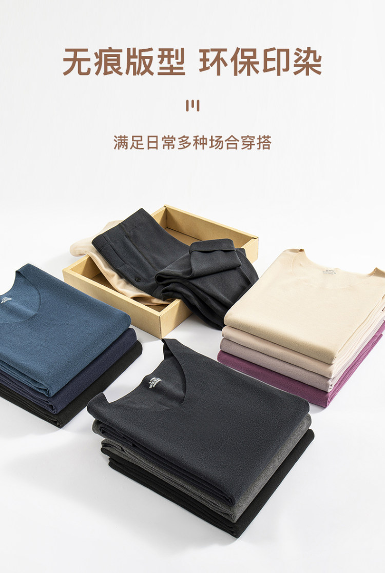 宝派 全新保暖内衣套装 图9