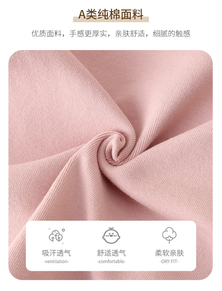 婴比迪 宝宝秋衣套装纯棉两件套 图10