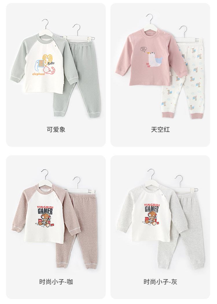 婴比迪 宝宝秋衣套装纯棉两件套 图6