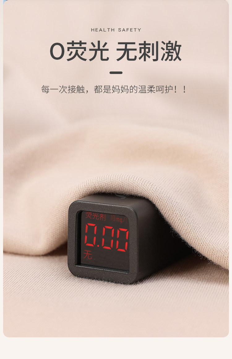 A 青少年大男童纯棉秋衣秋裤套装 图5