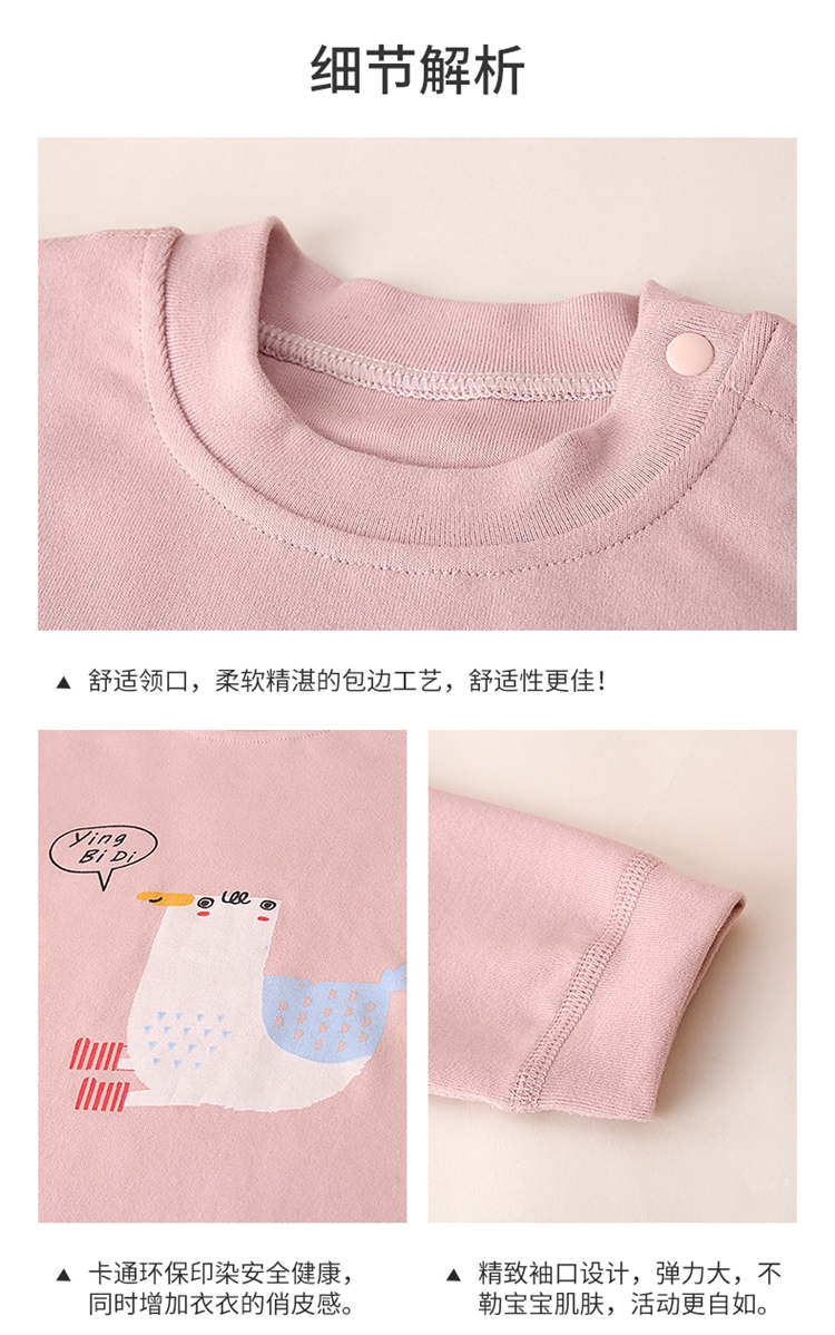 婴比迪 宝宝秋衣套装纯棉两件套 图11