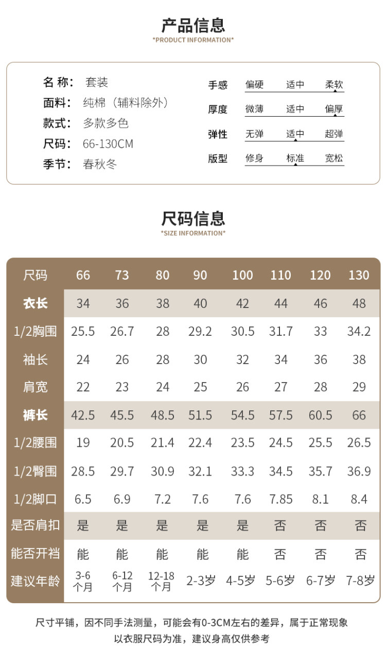 婴比迪 宝宝秋衣套装纯棉两件套 图2