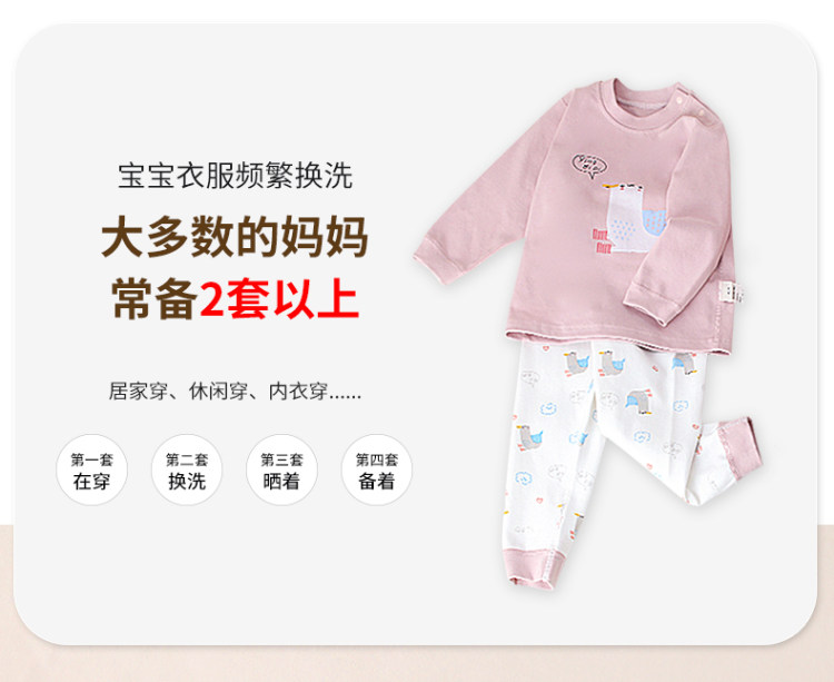 婴比迪 宝宝秋衣套装纯棉两件套 图4