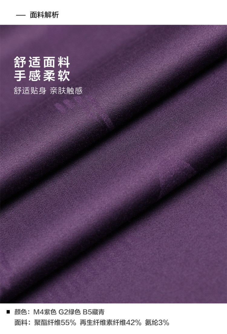 红豆 秋季新款休闲暗纹长袖衬衫 图4
