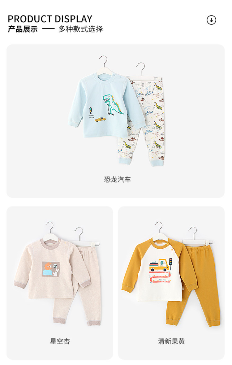 婴比迪 宝宝秋衣套装纯棉两件套 图5