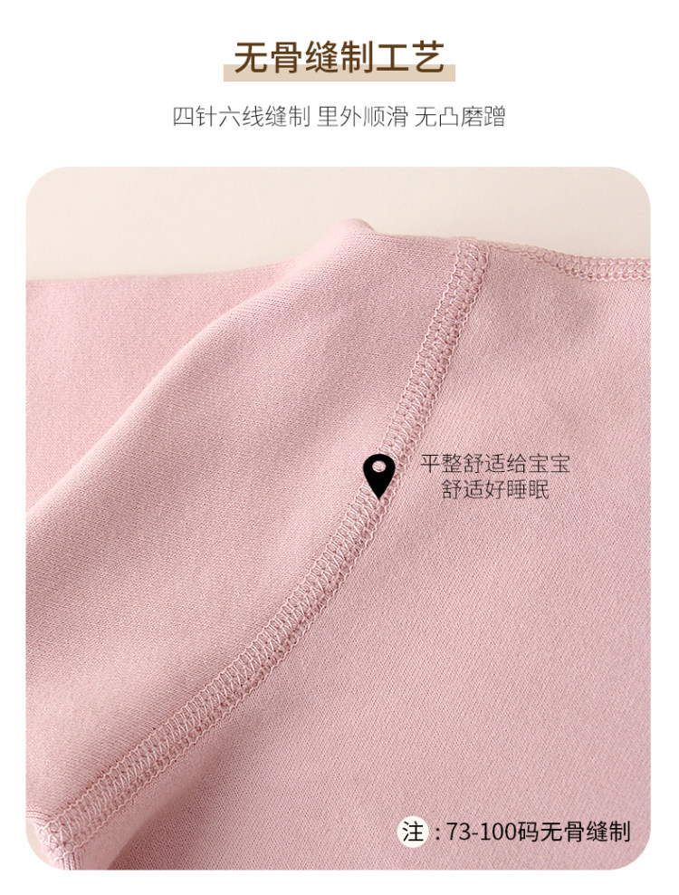 婴比迪 宝宝秋衣套装纯棉两件套 图9
