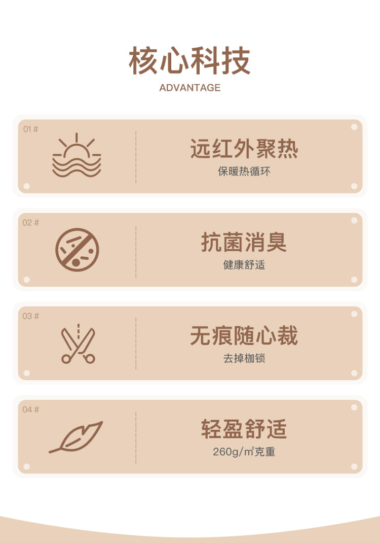 宝派 全新保暖内衣套装 图4