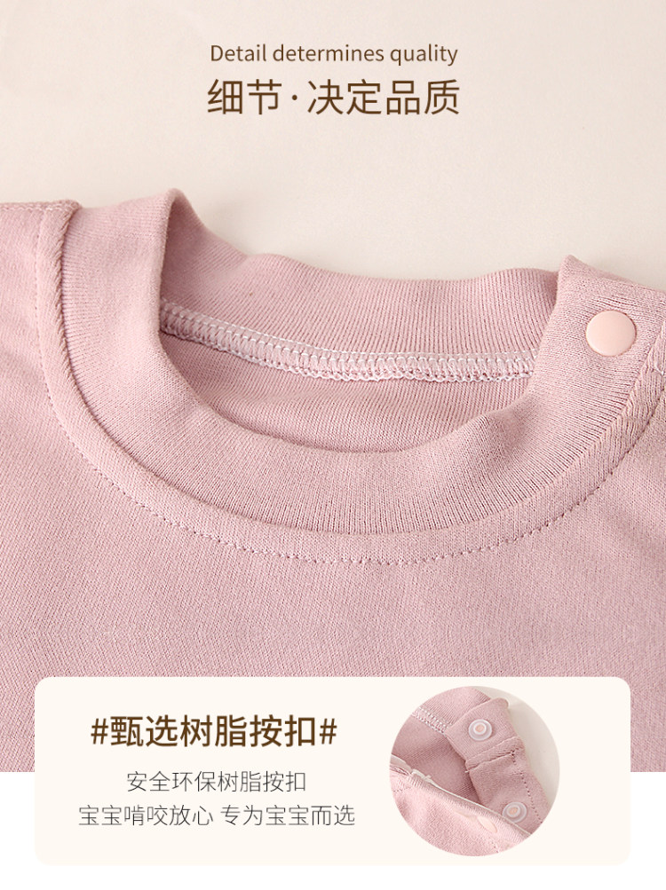 婴比迪 宝宝秋衣套装纯棉两件套 图8