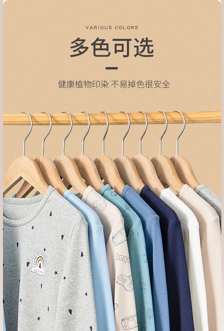 A 青少年大男童纯棉秋衣秋裤套装 图4