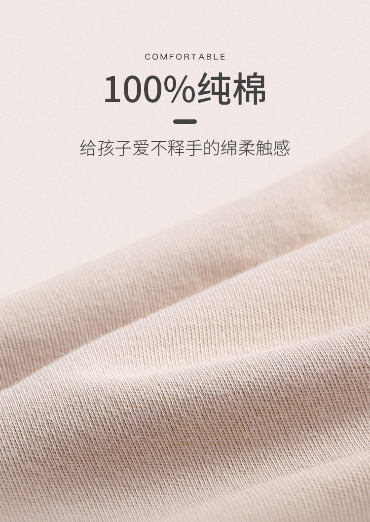 A 青少年大男童纯棉秋衣秋裤套装 图2