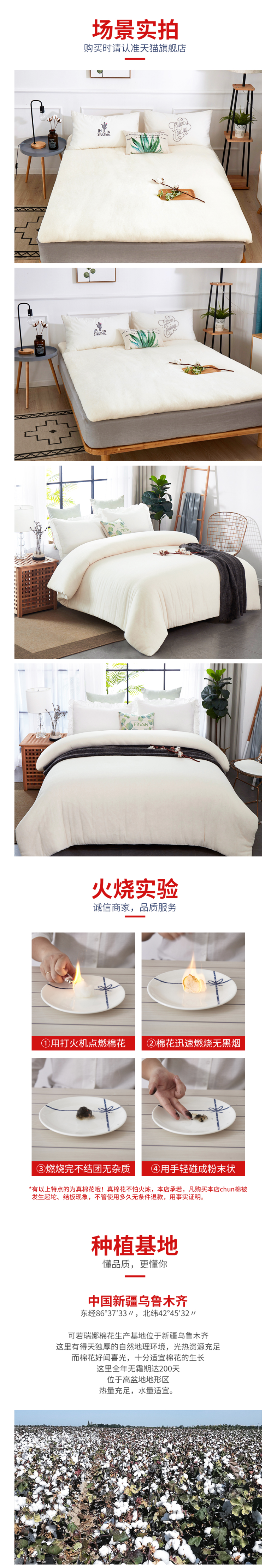 可若瑞娜 当期新棉花现做 纯手工新疆棉花被 200*230cm/10斤 多尺寸重量 图14