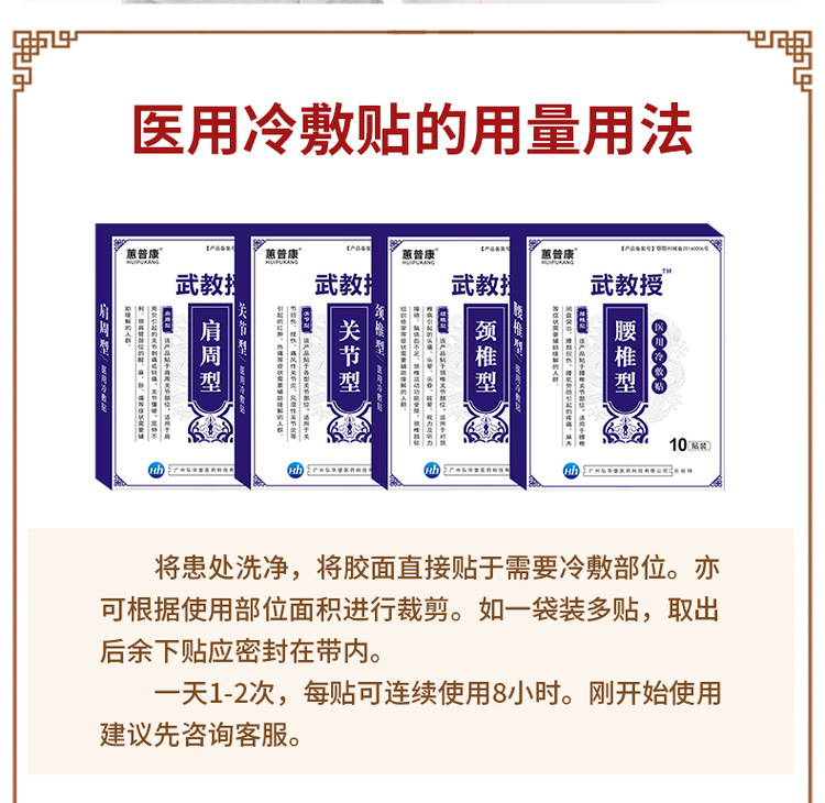 颈椎病肩周炎腰疼腰间盘突出滑膜炎专用药膏 图5