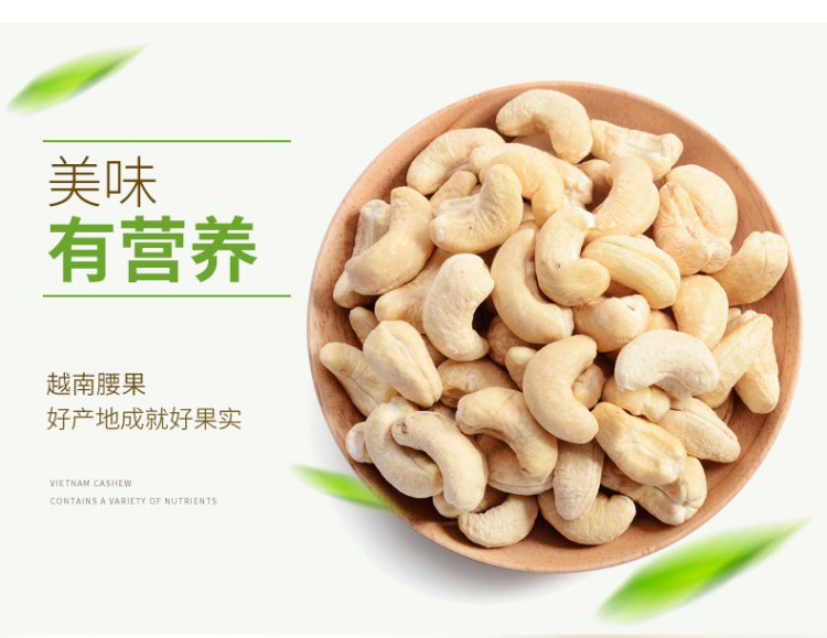 沃隆 原味不带皮 腰果仁500g罐装 图5
