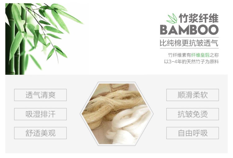 洛兹 竹浆纤维 男装免烫白衬衫 图3
