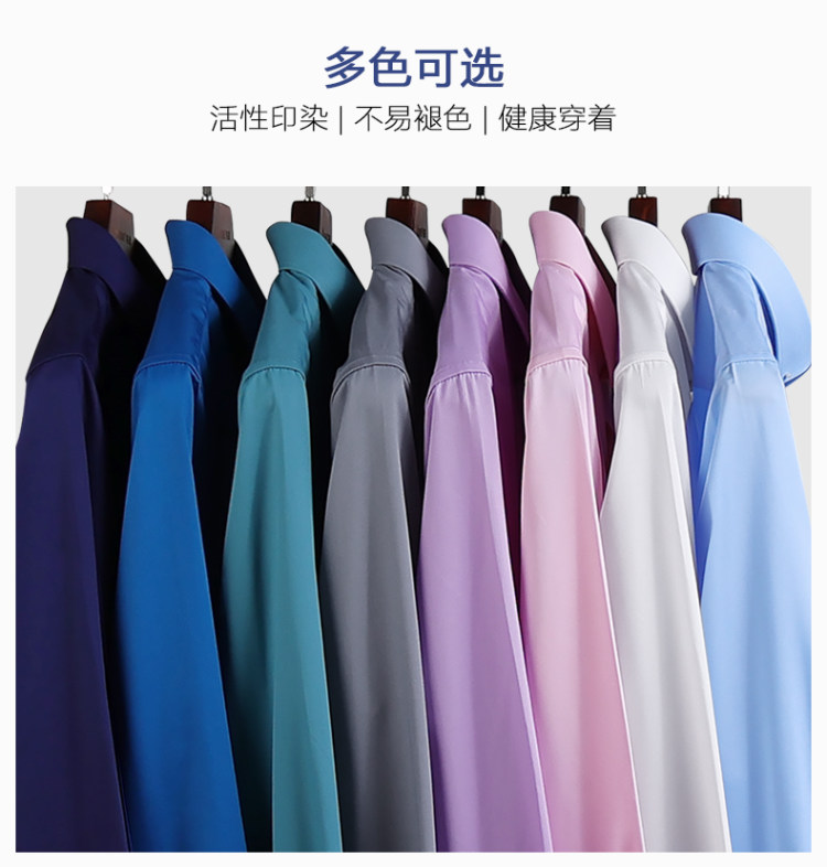 洛兹 竹浆纤维 男装免烫白衬衫 图4