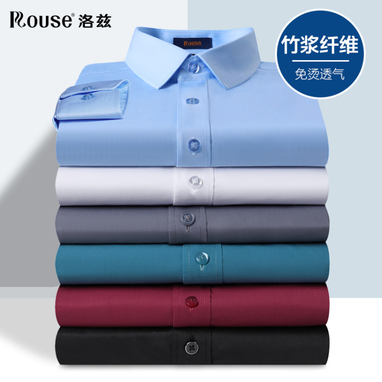 洛兹 竹浆纤维 男装免烫白衬衫 图7
