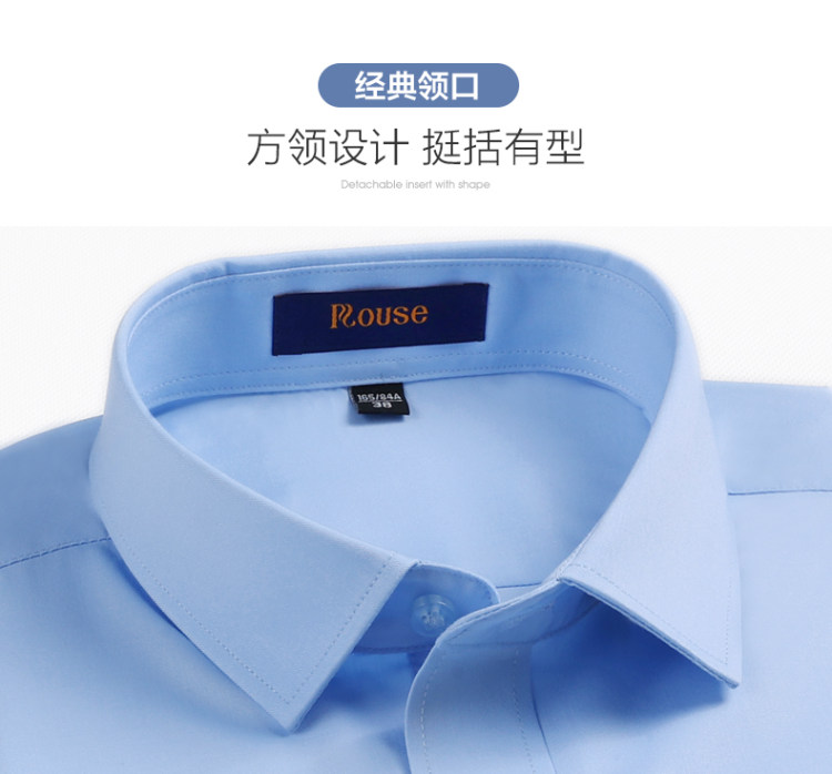 洛兹 竹浆纤维 男装免烫白衬衫 图9