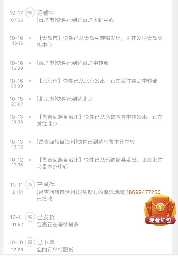 可若瑞娜 当期新棉花现做 纯手工新疆棉花被 200*230cm/10斤 多尺寸重量 图3
