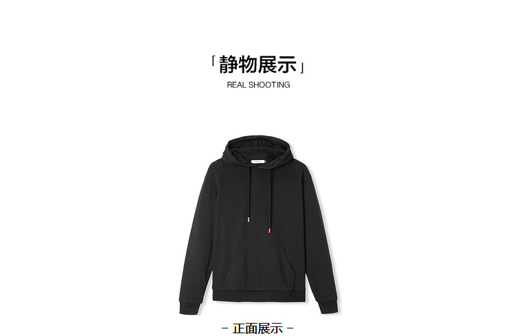 海澜之家旗下 海一家 字母印花套头衫卫衣外套 图8