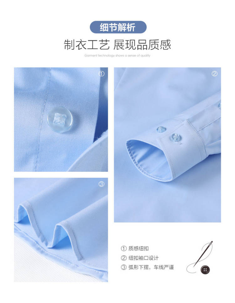 洛兹 竹浆纤维 男装免烫白衬衫 图10