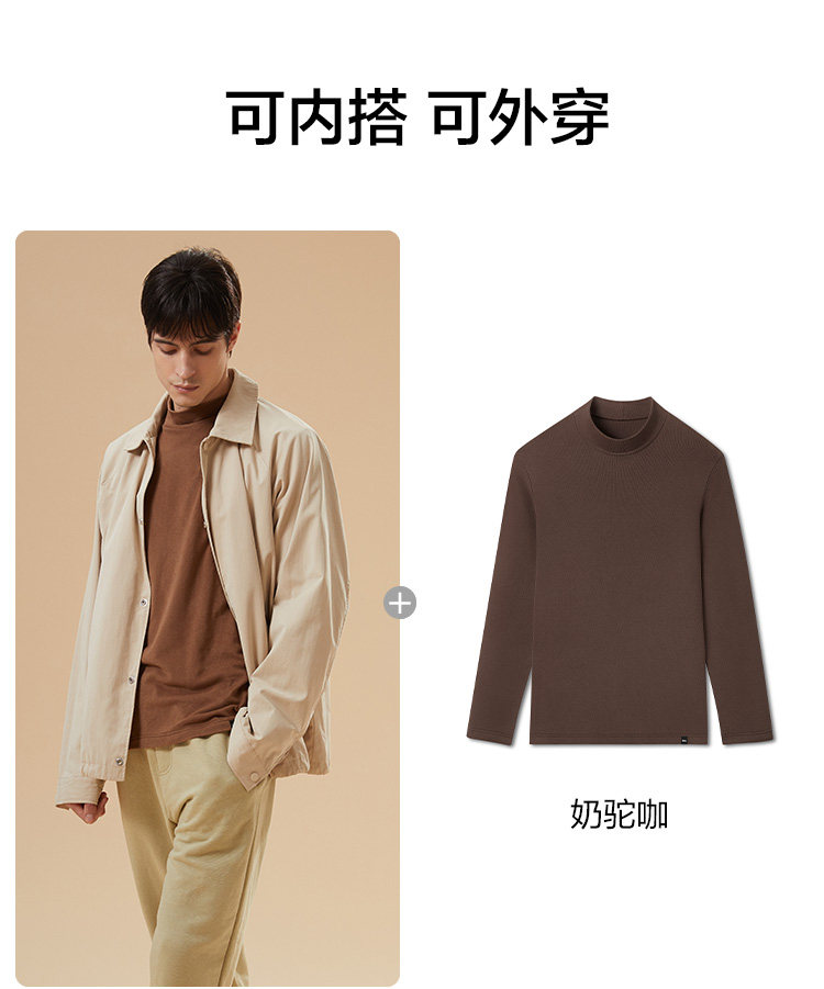 蕉下 摇粒绒打底衫保暖长袖针织衫 图8