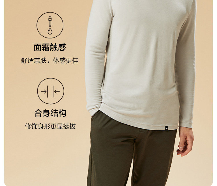 蕉下 摇粒绒打底衫保暖长袖针织衫 图3
