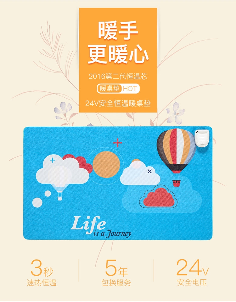 昕科 加热暖手垫鼠标垫 防水安全速热 图2