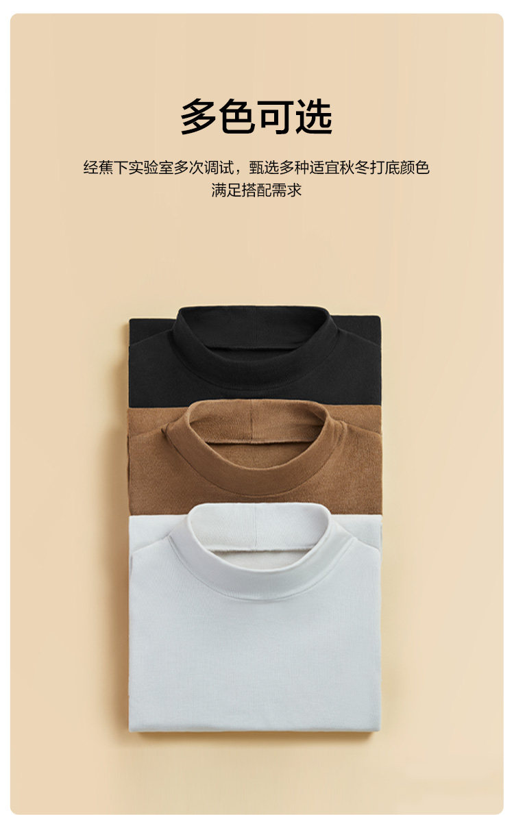 蕉下 摇粒绒打底衫保暖长袖针织衫 图11