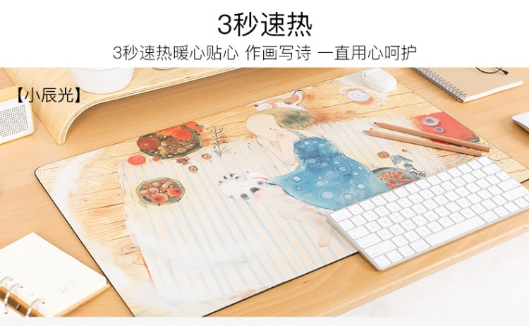 昕科 加热暖手垫鼠标垫 防水安全速热 图4