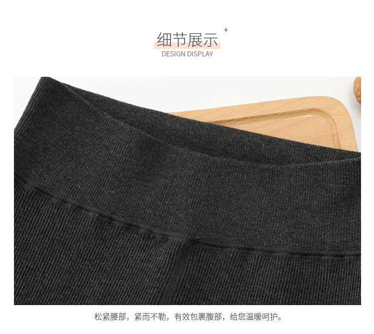 帕兰朵 打底连裤袜外穿棉裤秋冬光腿神器 图7