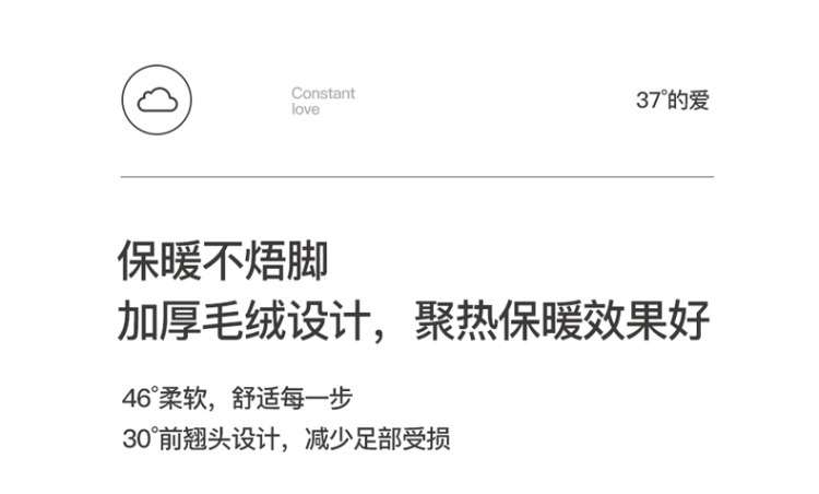 安尚芬 棉拖鞋 防滑加绒拖鞋 图4
