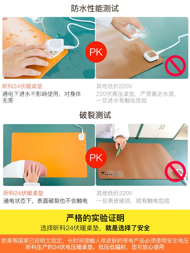 昕科 加热暖手垫鼠标垫 防水安全速热 图1