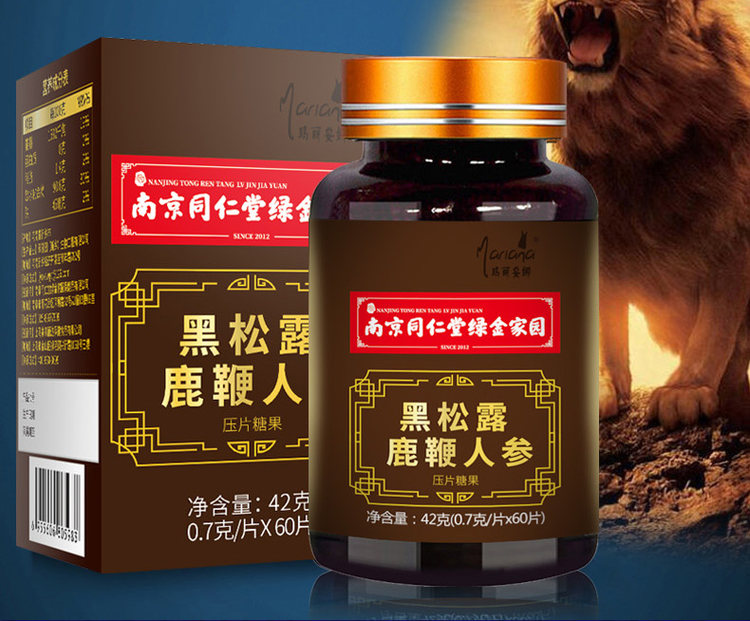 南京同仁堂 高纯度人参鹿鞭黑松露 图2