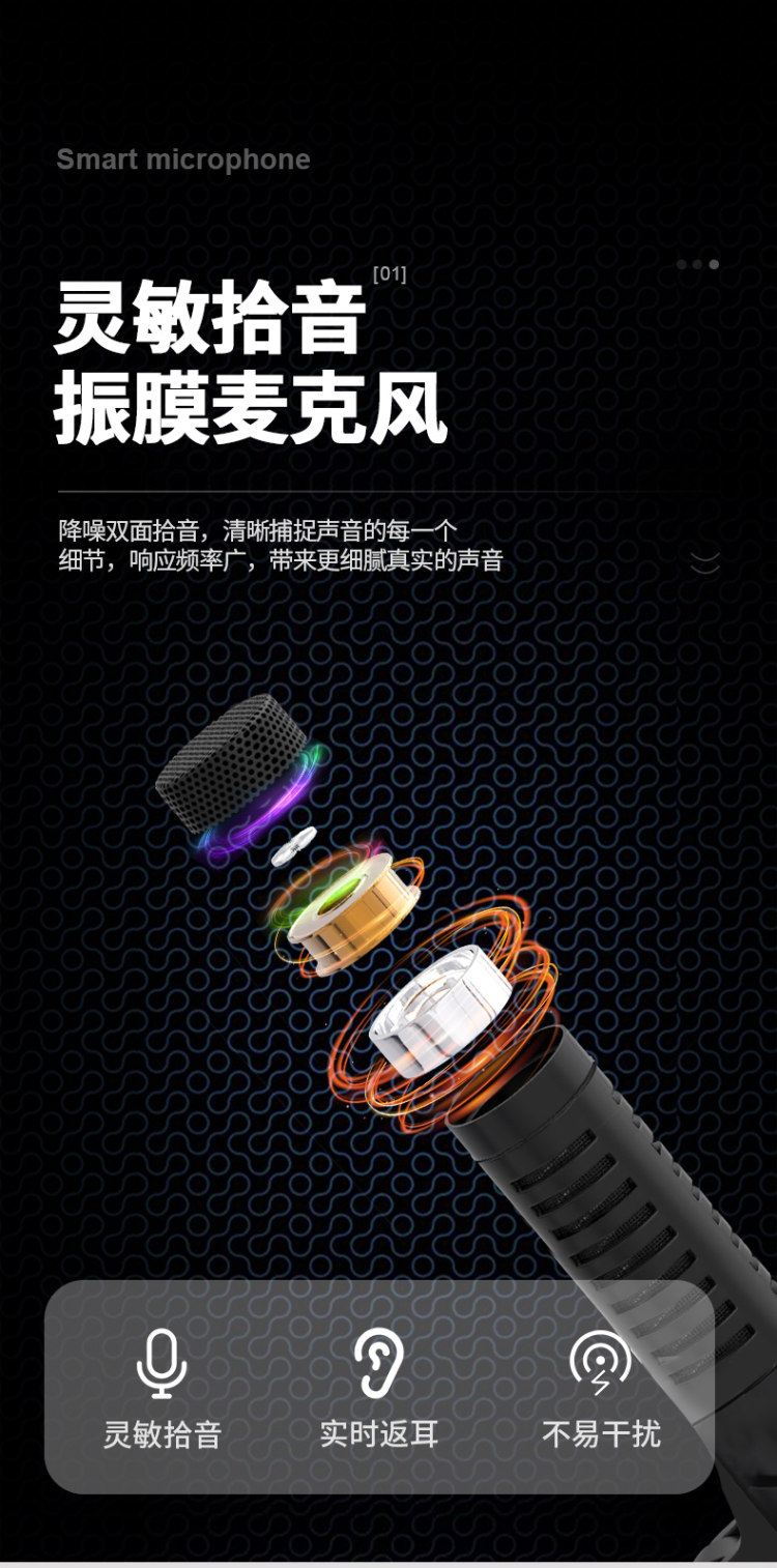 索爱 麦克台式游戏直播话筒 图6