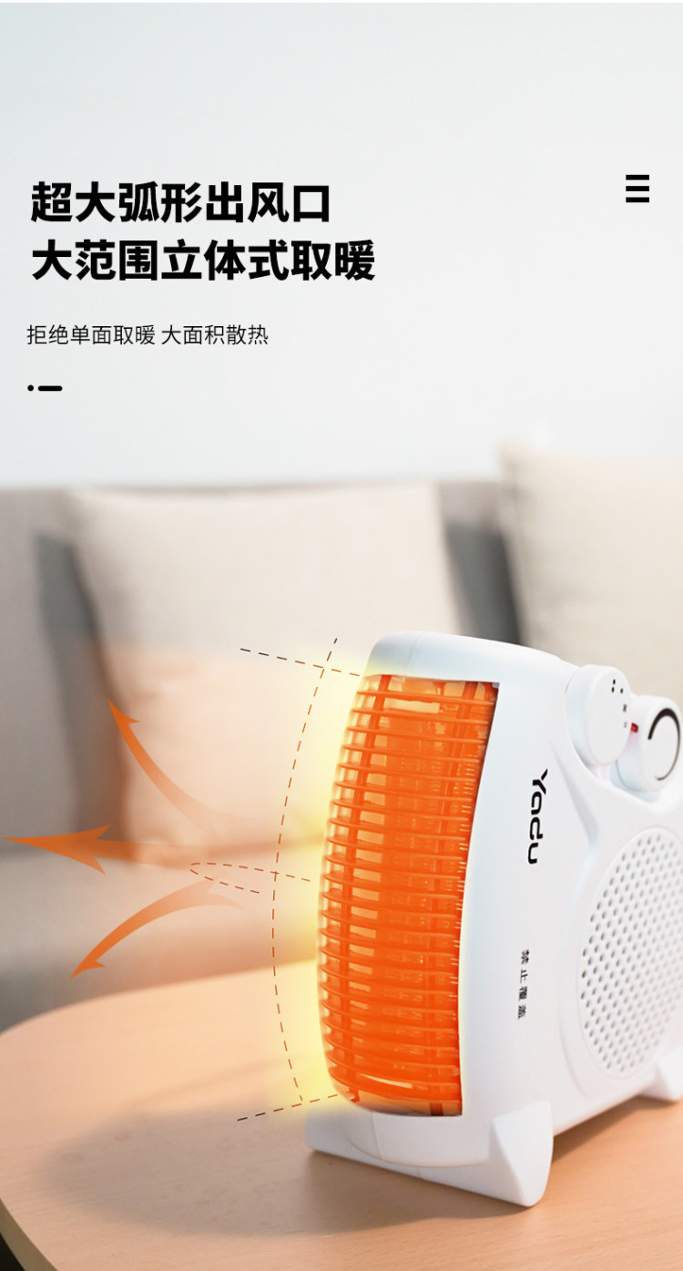 亚都 取暖器暖风机家用电暖气 图7