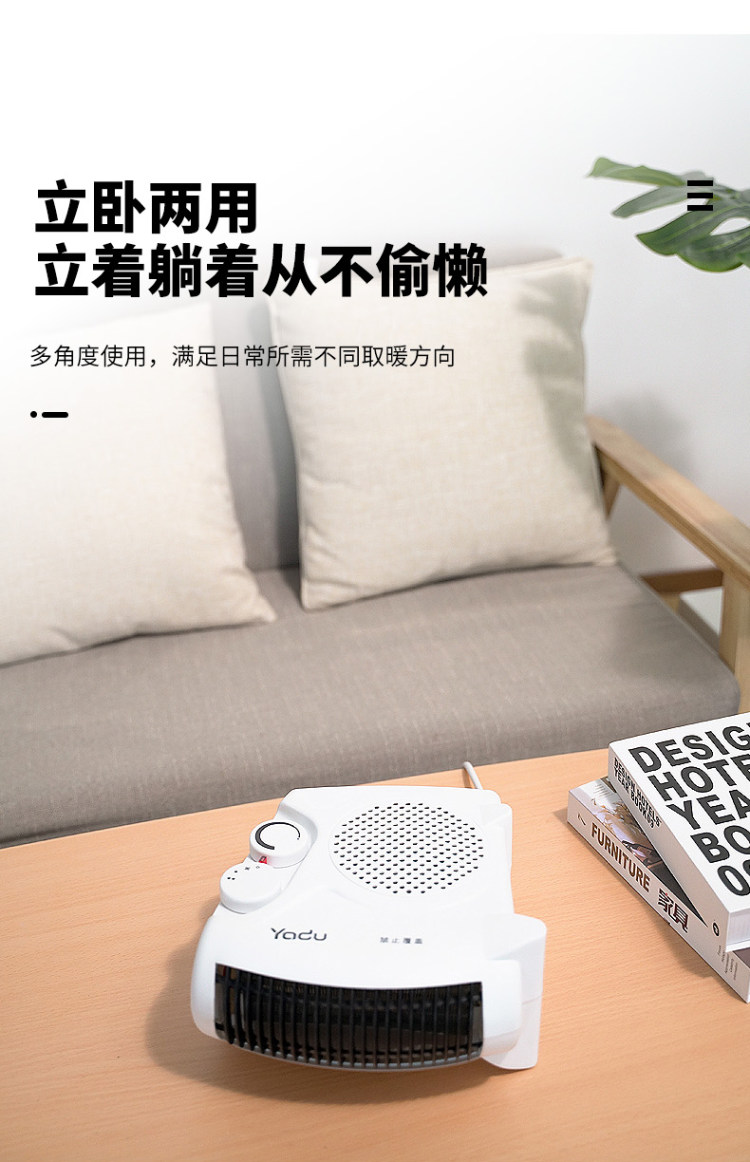 亚都 取暖器暖风机家用电暖气 图6
