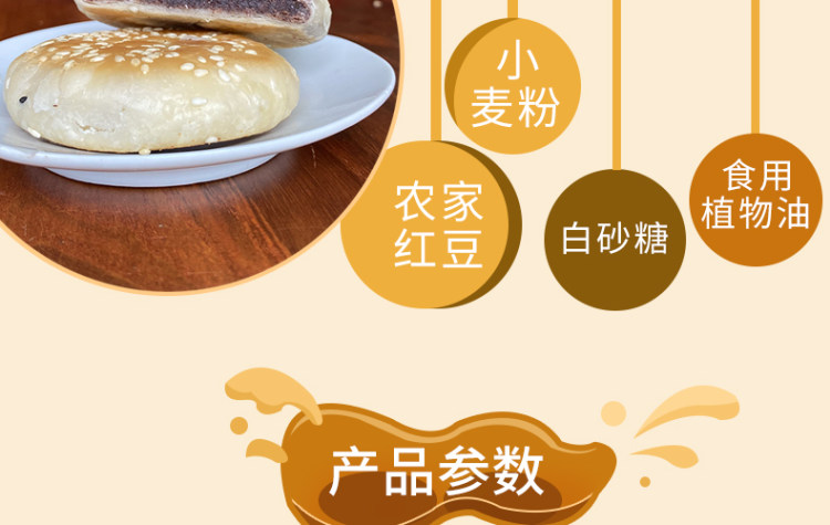 同栗家 早餐点心栗子饼 4盒 图3