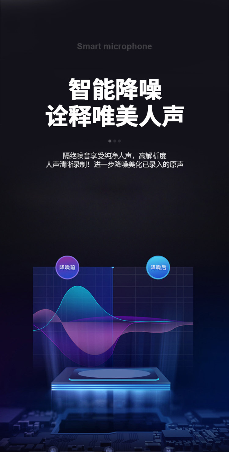 索爱 麦克台式游戏直播话筒 图4