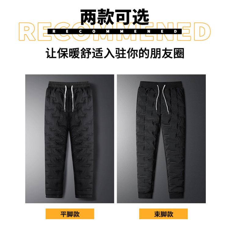 冬季棉加绒加厚保暖裤外裤 图7