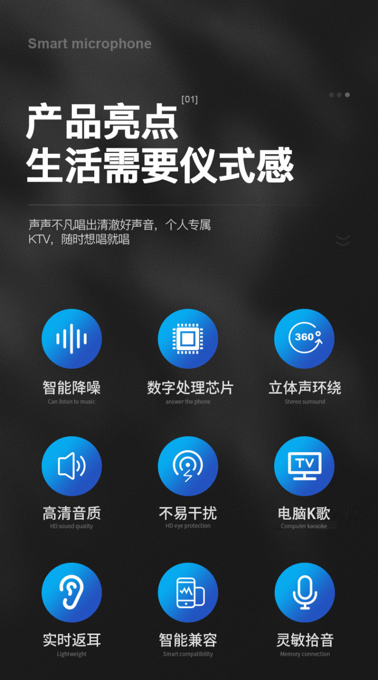 索爱 麦克台式游戏直播话筒 图2