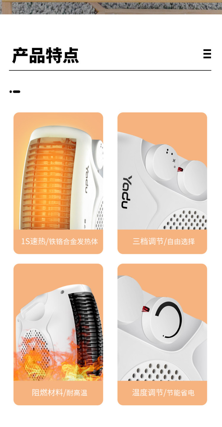 亚都 取暖器暖风机家用电暖气 图2