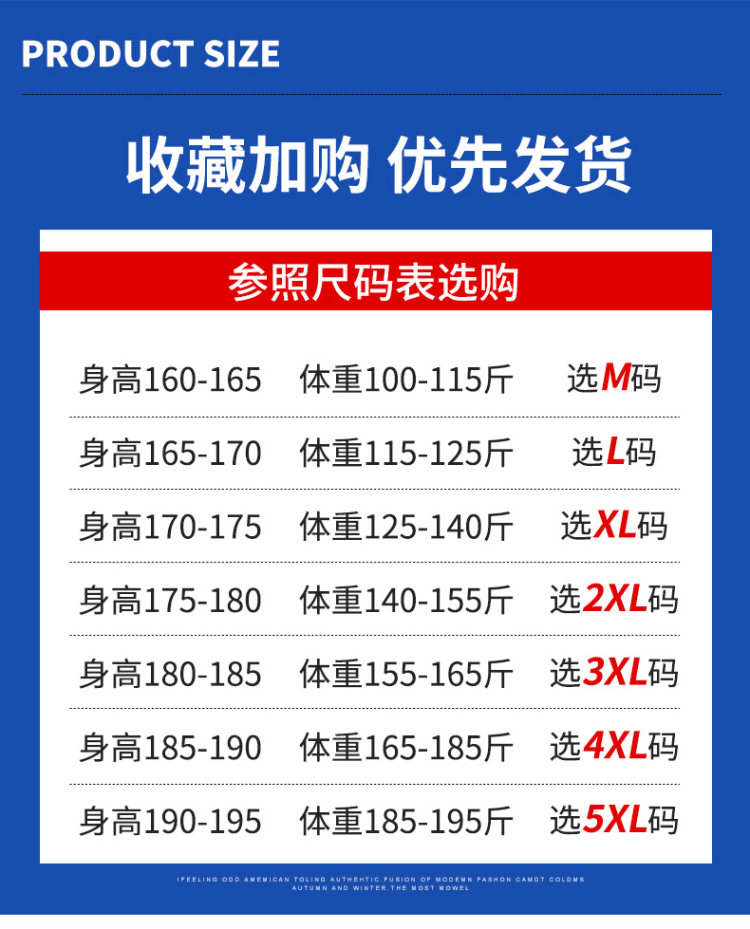 冬季棉加绒加厚保暖裤外裤 图8