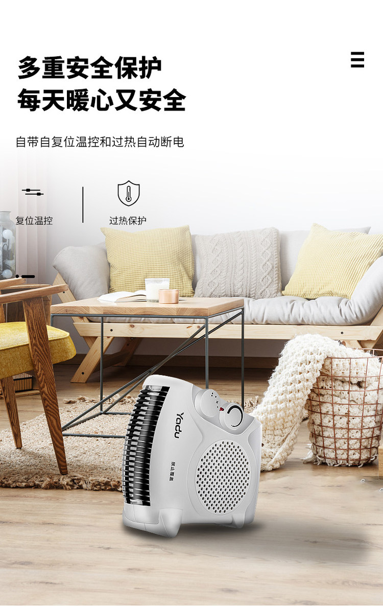 亚都 取暖器暖风机家用电暖气 图9