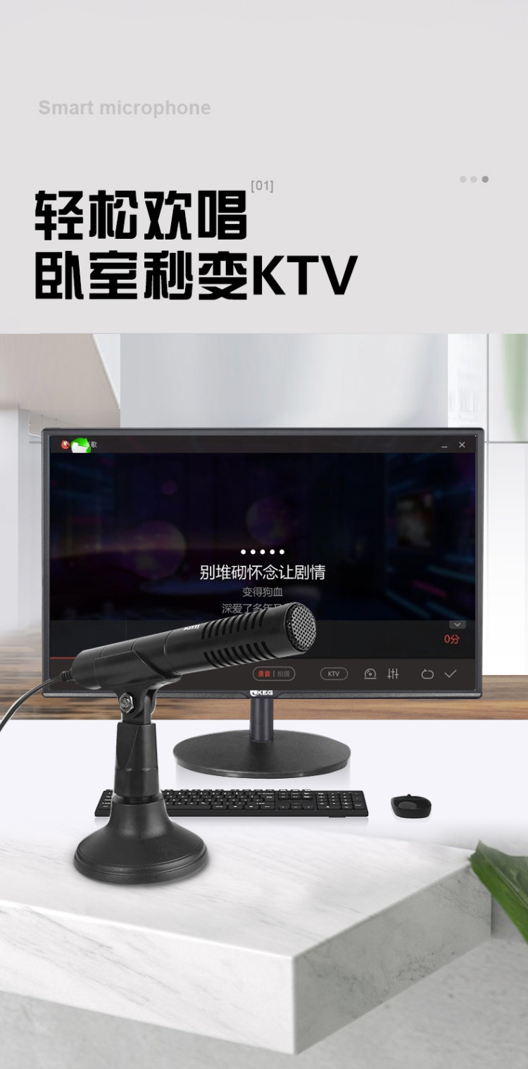索爱 麦克台式游戏直播话筒 图7