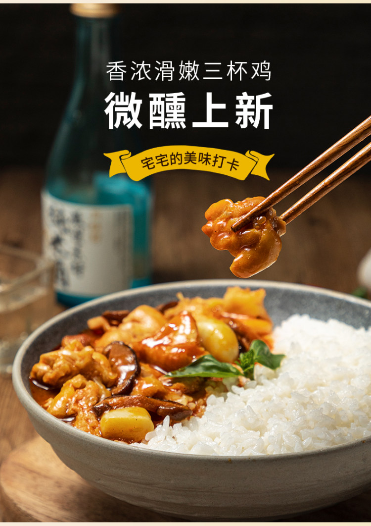 希杰cj嗨拌速食拌饭4盒装微波半成品速食 4盒 图5